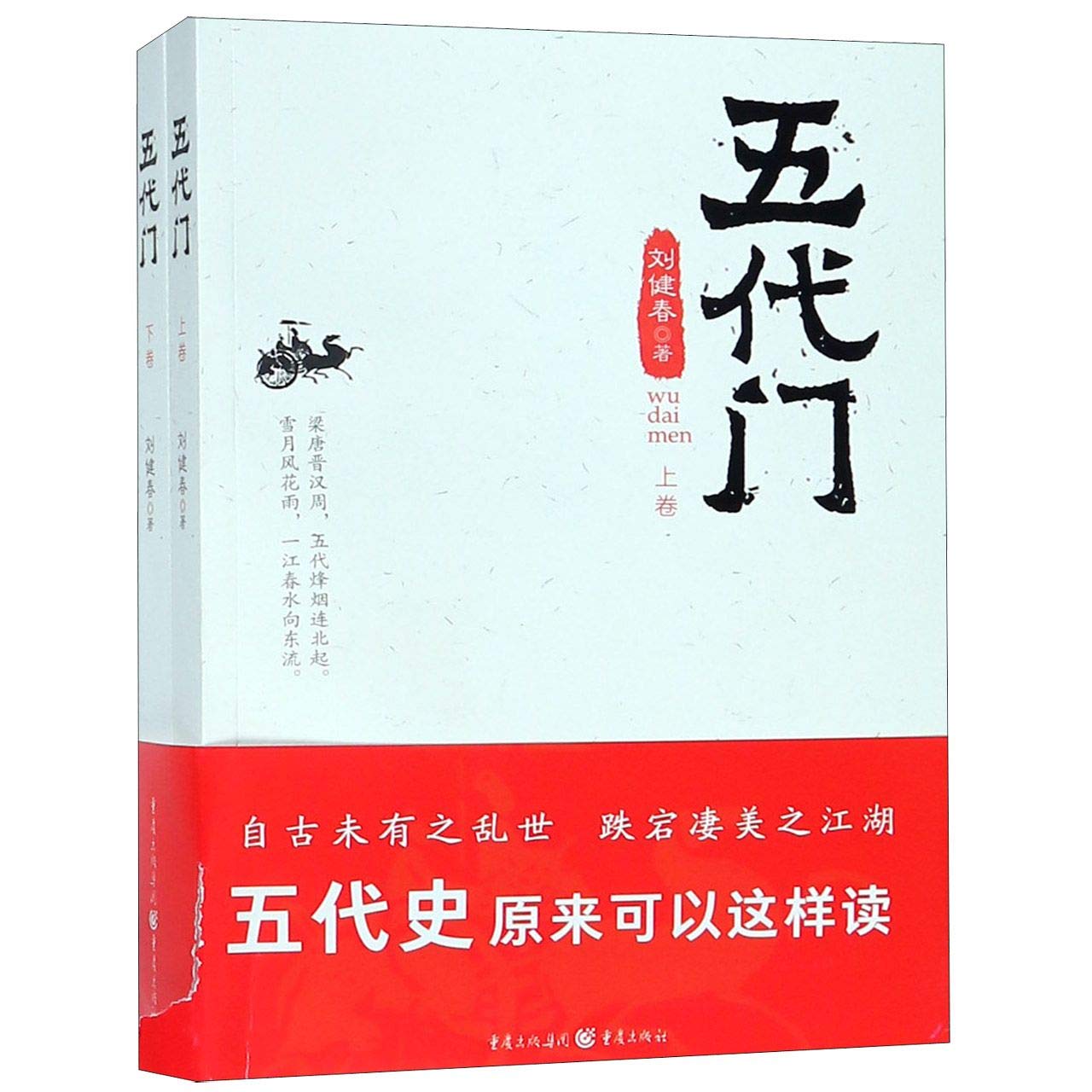 漢砡掛件 漢時代 中國古美術 重 9g 漢砡掛件 漢時代 中國古美術 重 9g 漢砡掛件 漢時代 中國